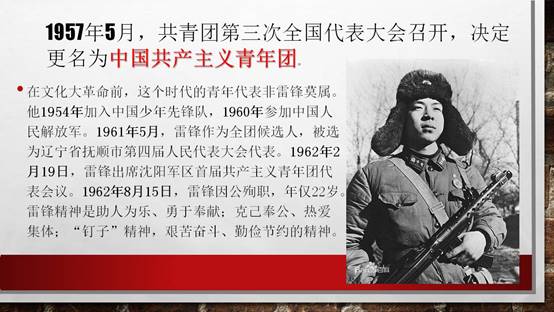 争做时代先锋,谱写青春华章.jpg